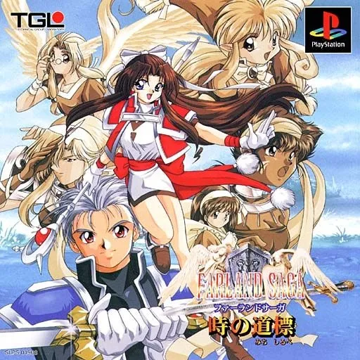 Farland Saga - Toki no Michishirube (Japan)